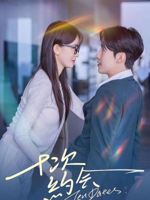 Mười Cuộc Hẹn Hò