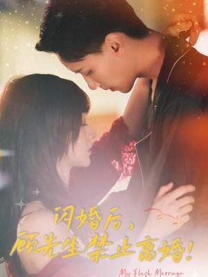 Quyến Rũ Ông Chủ